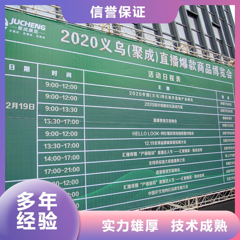 【展会【展览设计搭建】拒绝虚高价】2024公司推荐