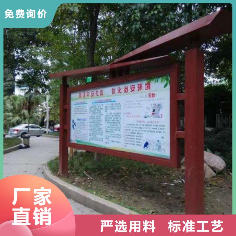 【阅报栏】-智能垃圾分类箱品质值得信赖市场行情