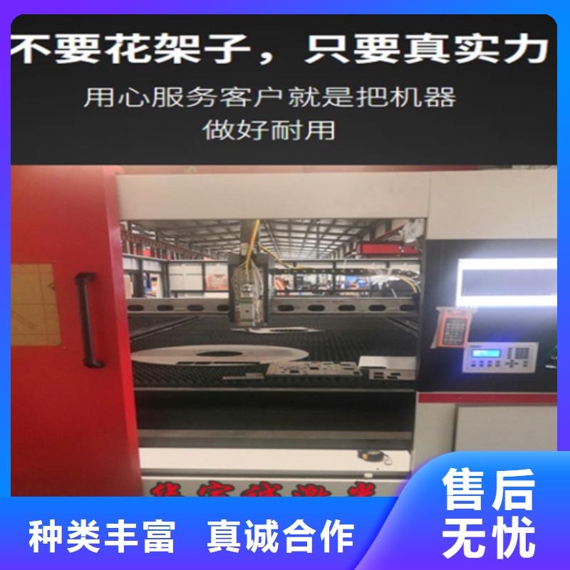 光纤激光切割机,光纤激光切割机6000瓦原料层层筛选货品齐全