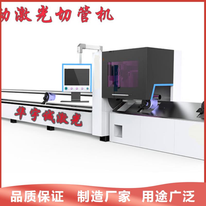 【激光切割机金属光纤激光切割机厂家定制批发】一周内发货