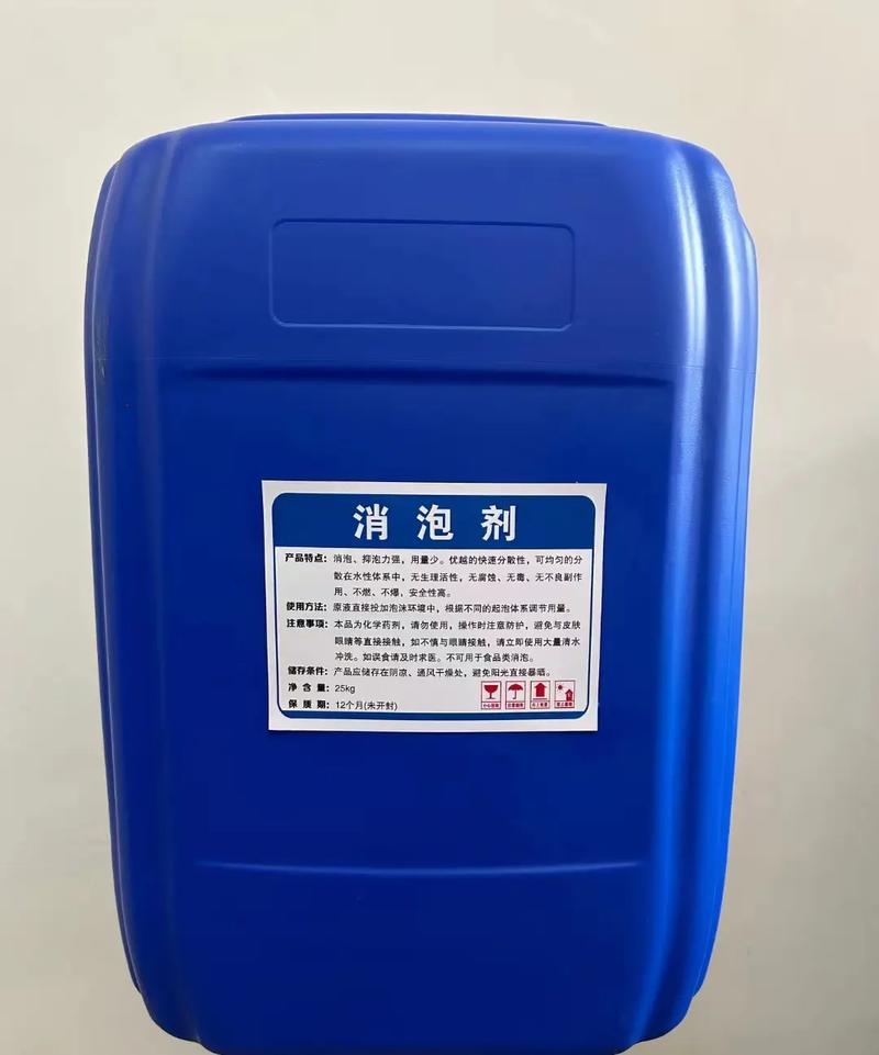 消泡剂物美价优