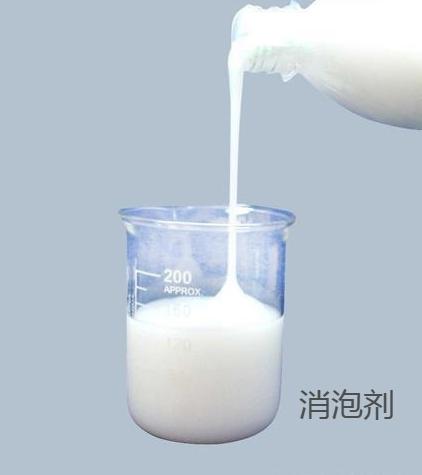 消泡剂品质商家