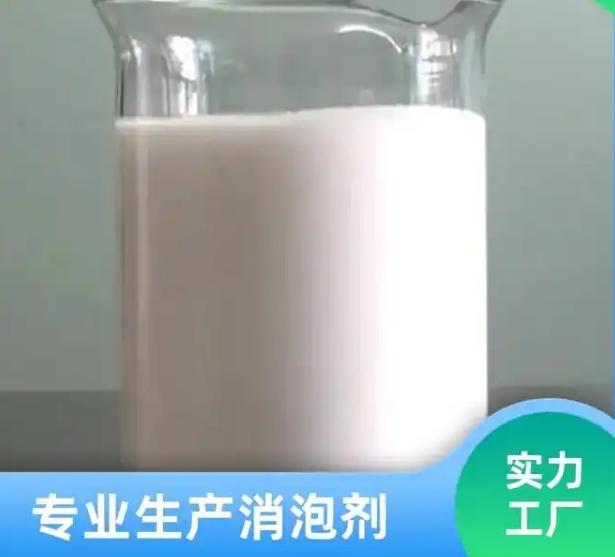 消泡剂品质商家