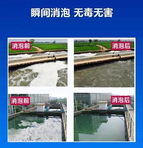 消泡剂免费安装