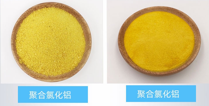 聚合氯化铝优质原料