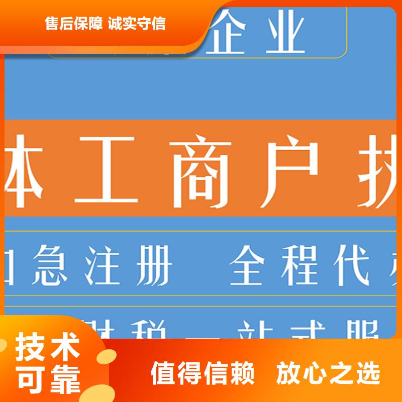 公司解非,代理企业登记实力商家品质好