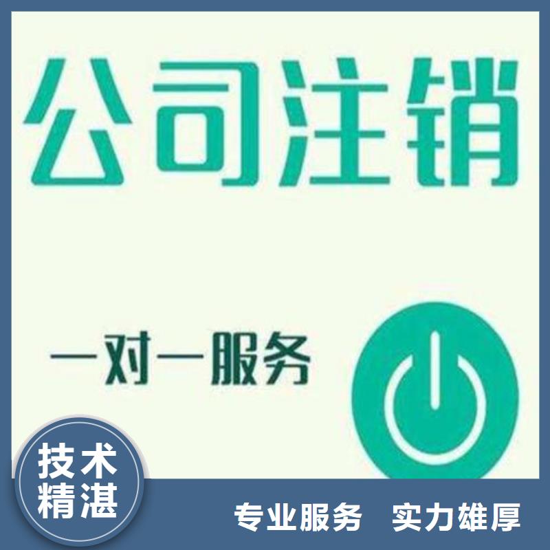 【公司解非代理记账公司】解决方案