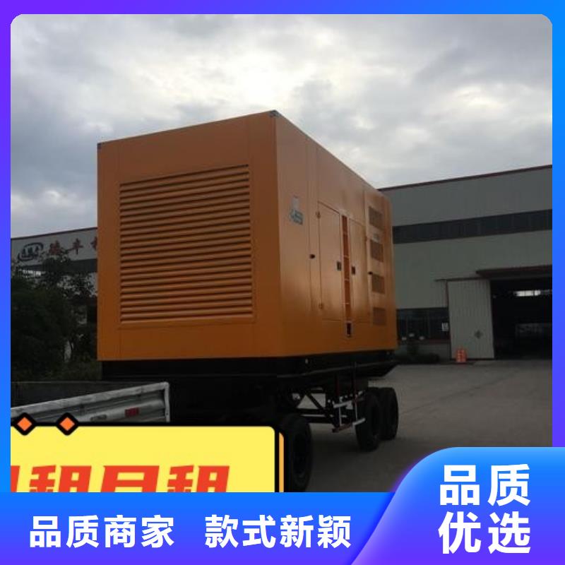 发电机租赁品质优当地公司