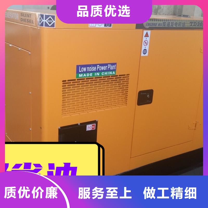 【发电机租赁200kw发电机出租正规团队】本地制造商
