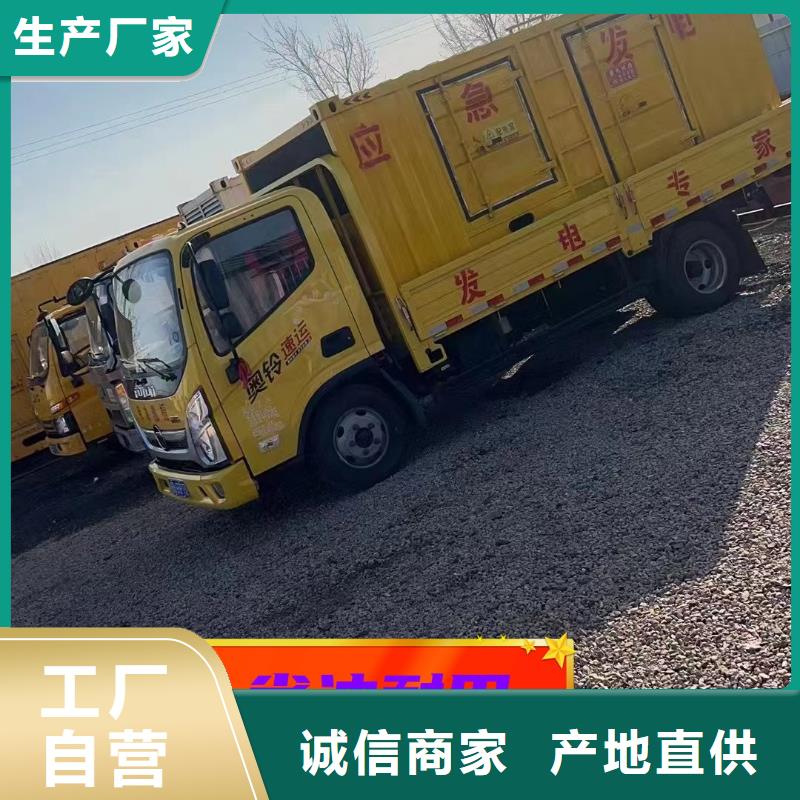 出租发电机欢迎来电解决方案