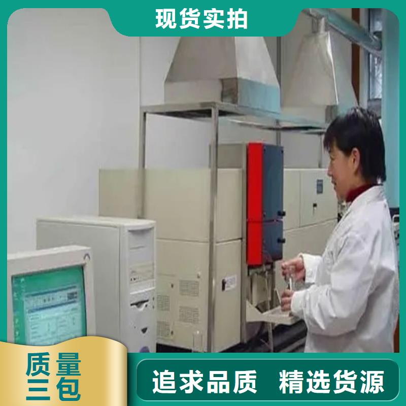成分分析-分析未知物成分机构优选厂家品质不将就