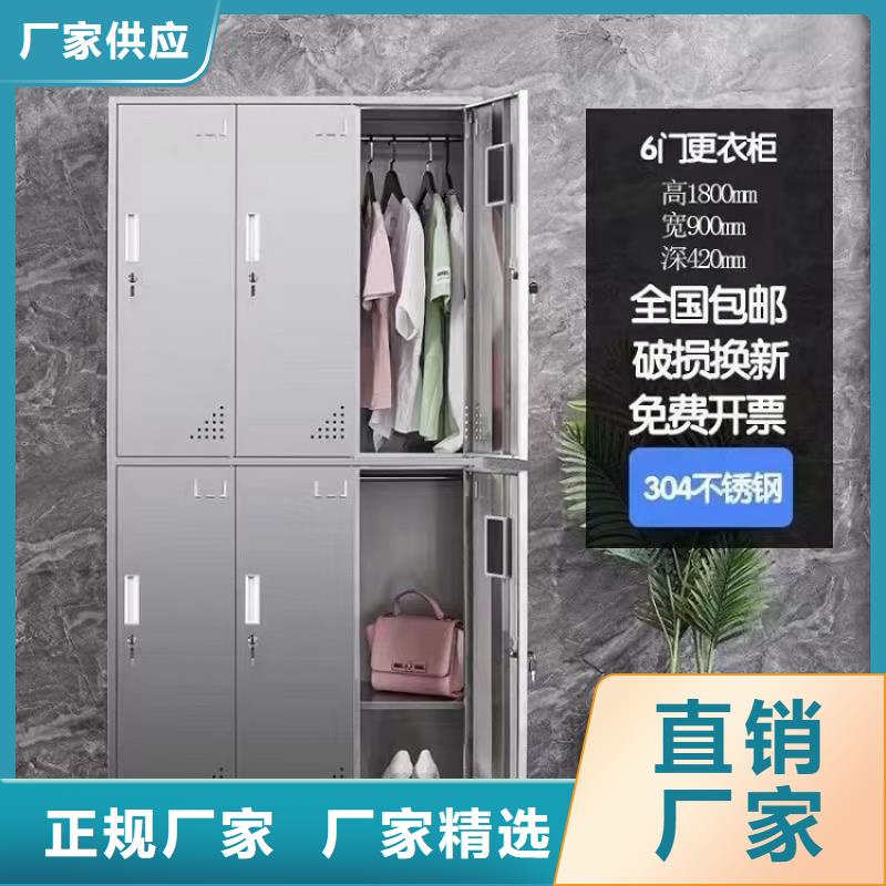 不锈钢更衣柜_培训桌大厂家实力看得见品质过硬