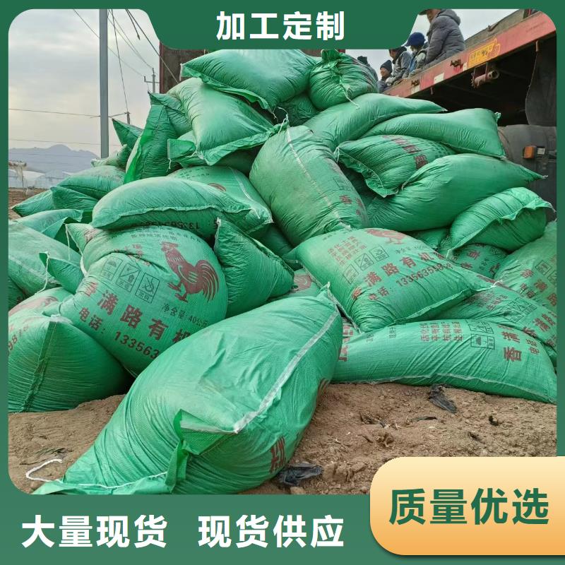 佛山市九江镇鸡粪有机肥土壤肥力专业品质