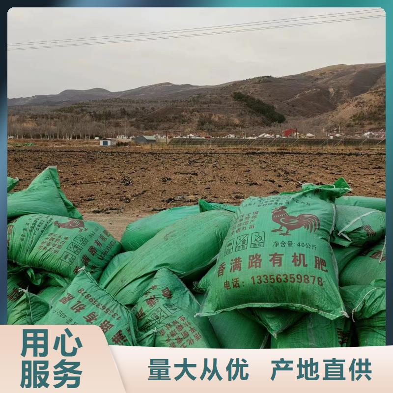 发酵鸡粪肥沃农田实力大厂家