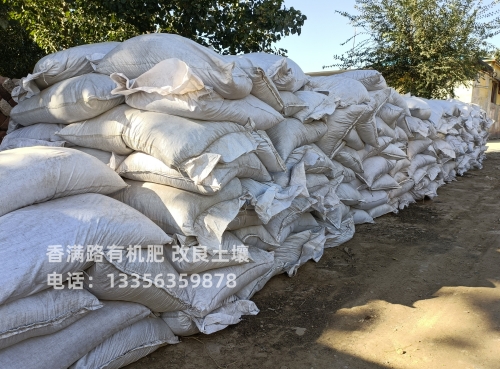 纯干鸡粪土壤肥力