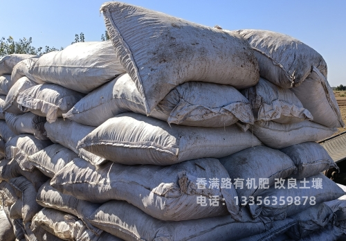 发酵鸡粪离了它庄稼长不好