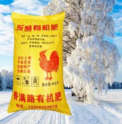 干鸡粪供应-视频-广西省防城港市|防城|上思|河池|桂林|梧州|贵港|北海|柳州干鸡粪供应-发酵鸡粪