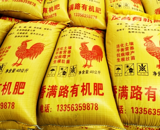 干鸡粪供应-视频-广西省防城港市|防城|上思|河池|桂林|梧州|贵港|北海|柳州干鸡粪供应-发酵鸡粪