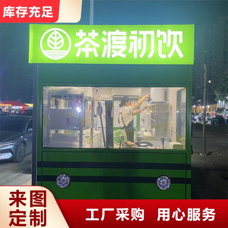 餐车,电动卖饭车厂家自营本地厂家