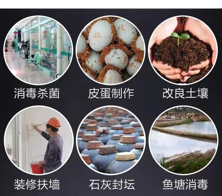 石灰袋装白灰粉选择我们没错