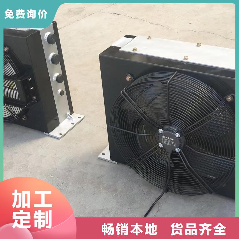 3P空调表冷器出厂价格的简单介绍