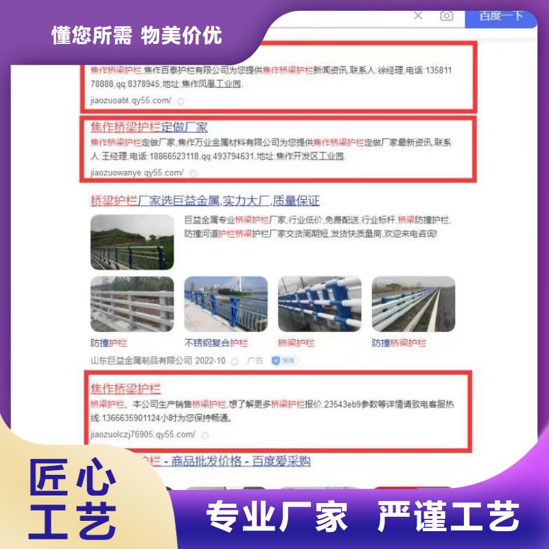 多平台展示营销正规公司无二次消费当地货源