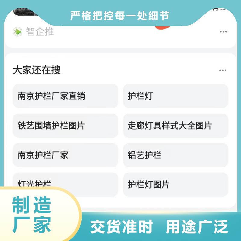 百度小程序制作开发让客户主动来找你工期短发货快