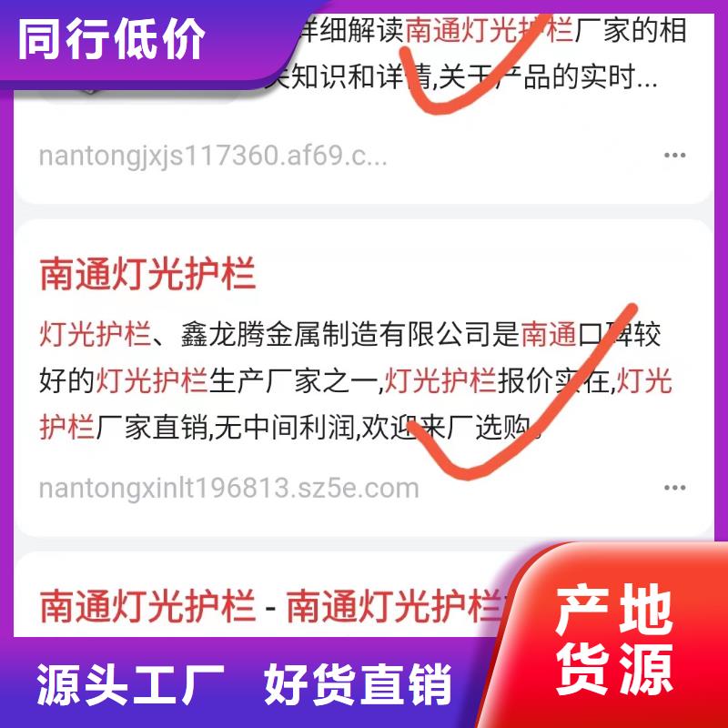 百度小程序制作开发专业低价工厂采购