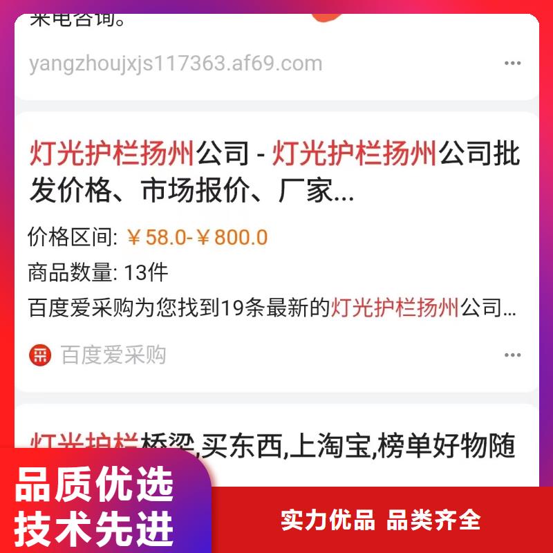 百度小程序制作开发效果稳定厂家直销直供