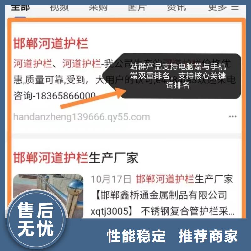 搜索引擎营销快速转化工期短发货快