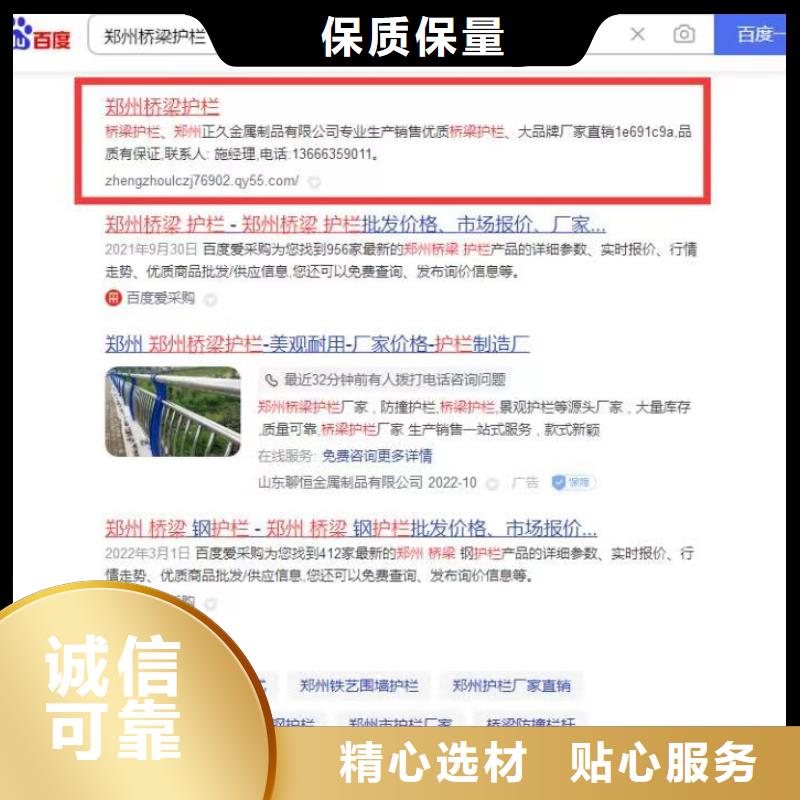 b2b网站产品营销境地获客成本好货采购