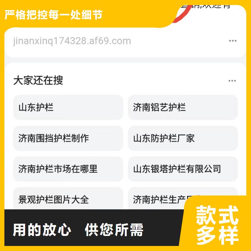 ​关键词排名收录快省心又省钱