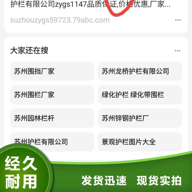 百度产品智能发布营销提升品牌优势诚信经营