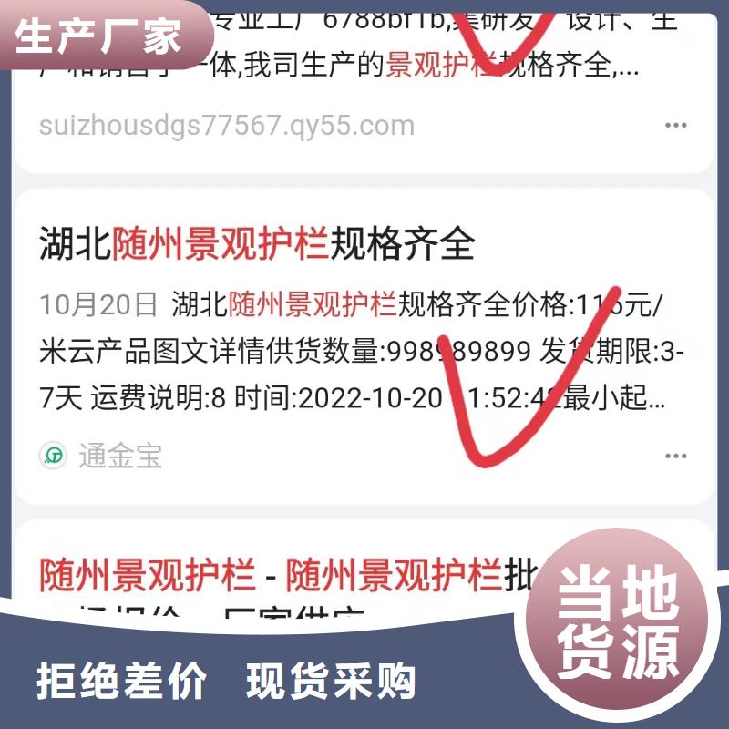 百度小程序制作开发效果可观货源足质量好