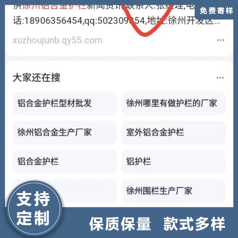 b2b网站产品营销流量转化厂家现货供应