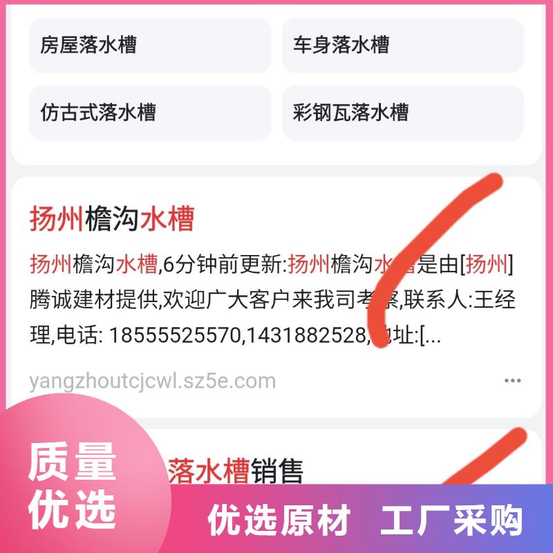 品牌营销快速转化质优价廉