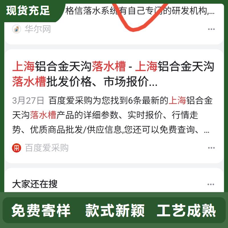 关键词排名正规公司无二次消费实体厂家支持定制