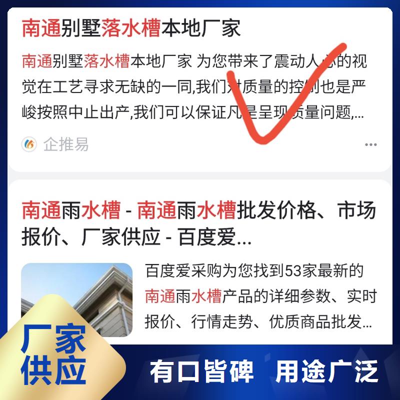 关键词排名一站式服务来图加工定制