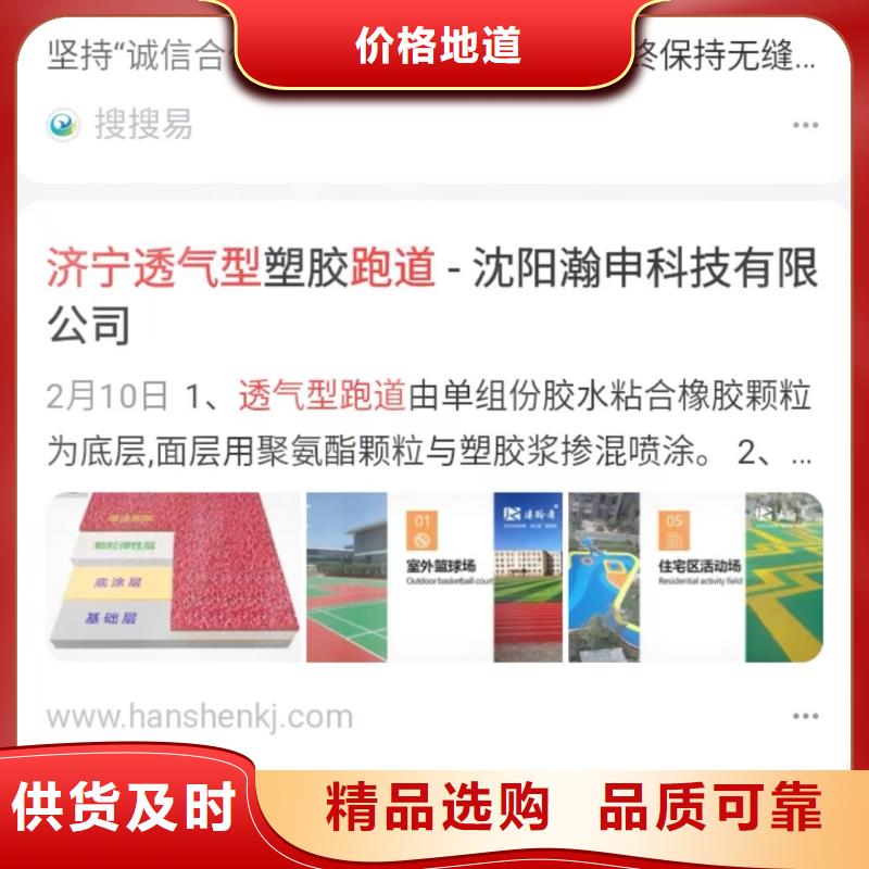 品牌营销提高推广效果当地货源