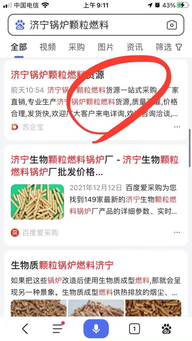 百度小程序制作开发提升品牌知名度