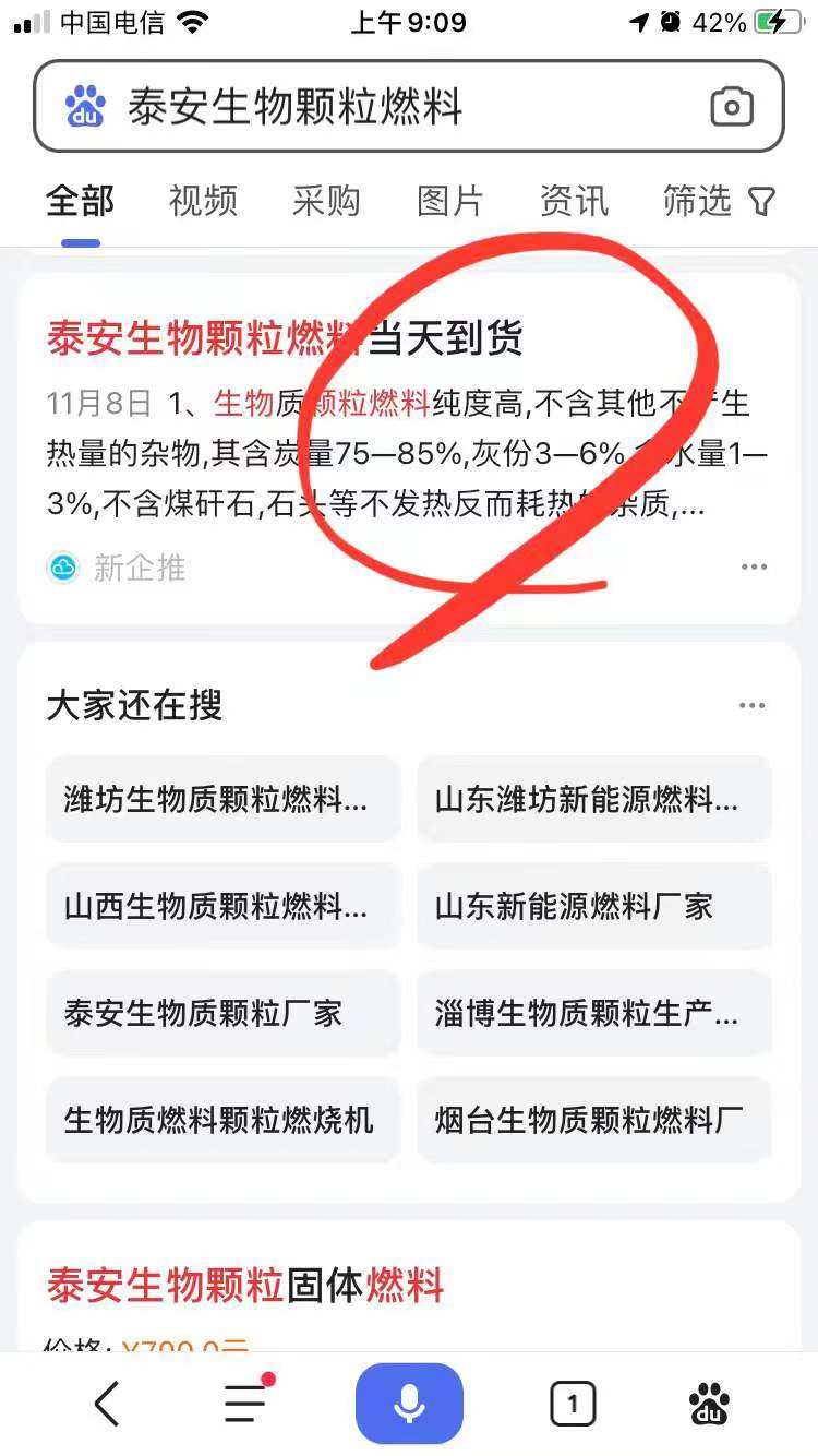 百度小程序制作开发效果可观自产自销