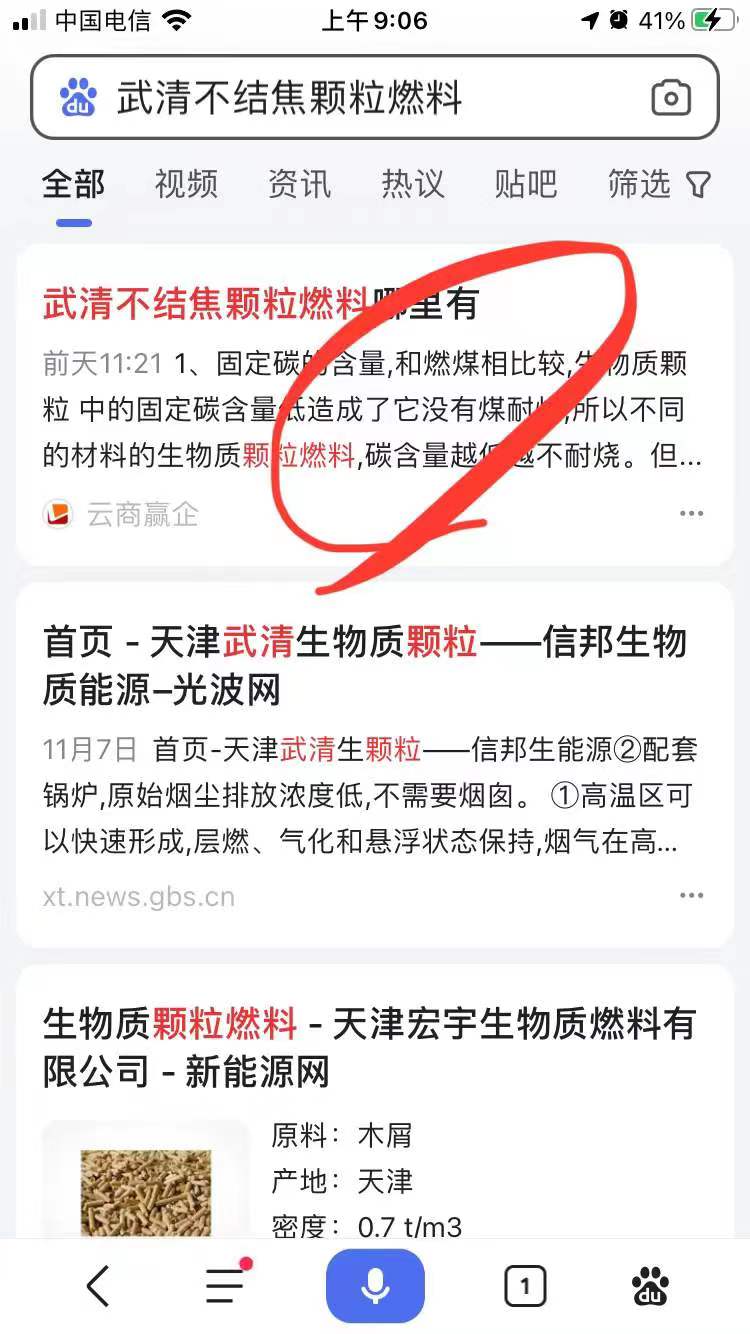 ​软件网站制作开发不容错过买的放心安兴用的舒心