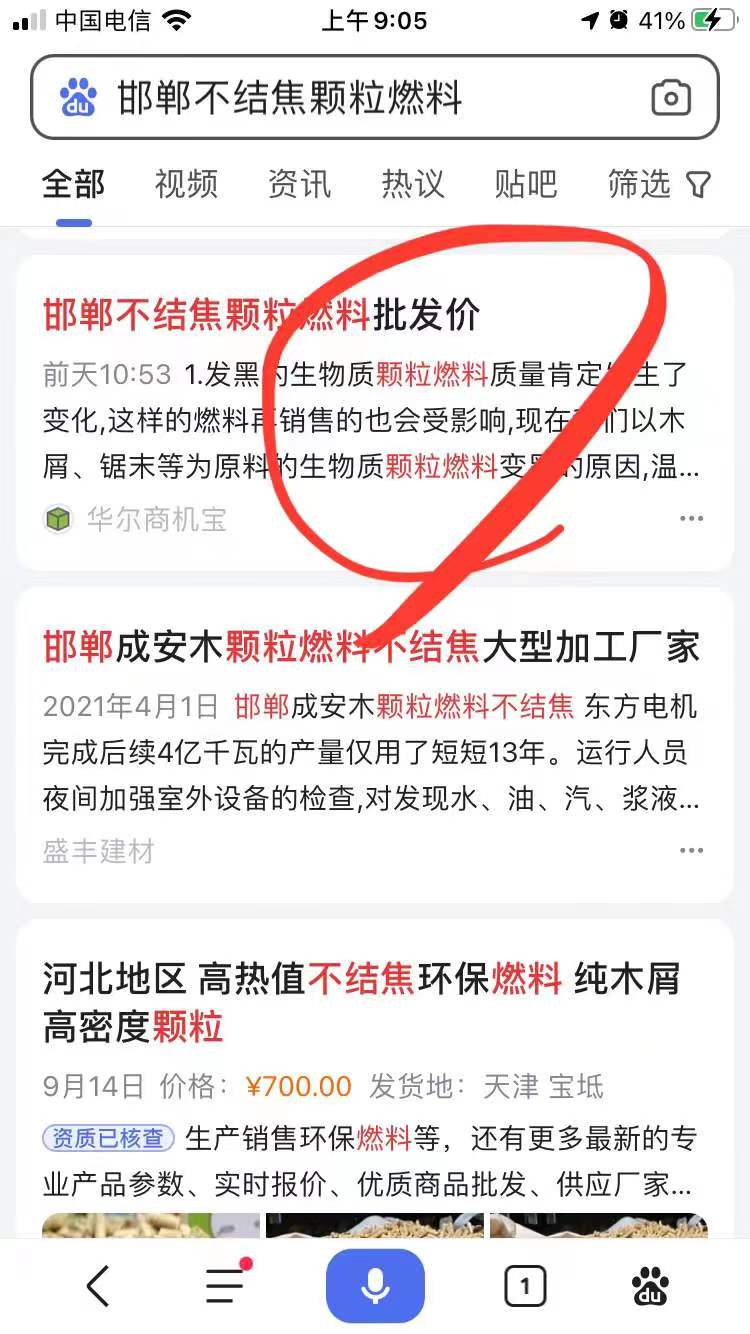 百度小程序制作开发不容错过