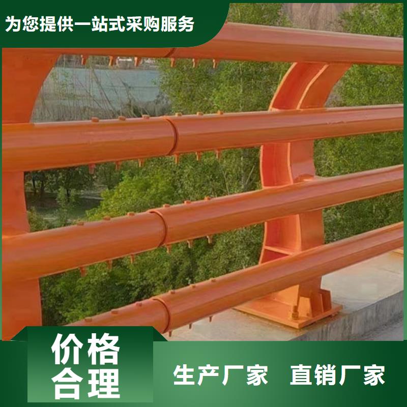 河道景观护栏安装道路护栏自主研发