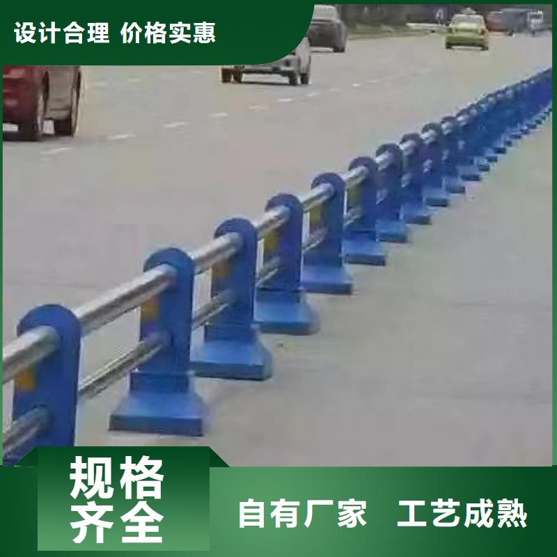 道路隔离护栏设计设计货源直供