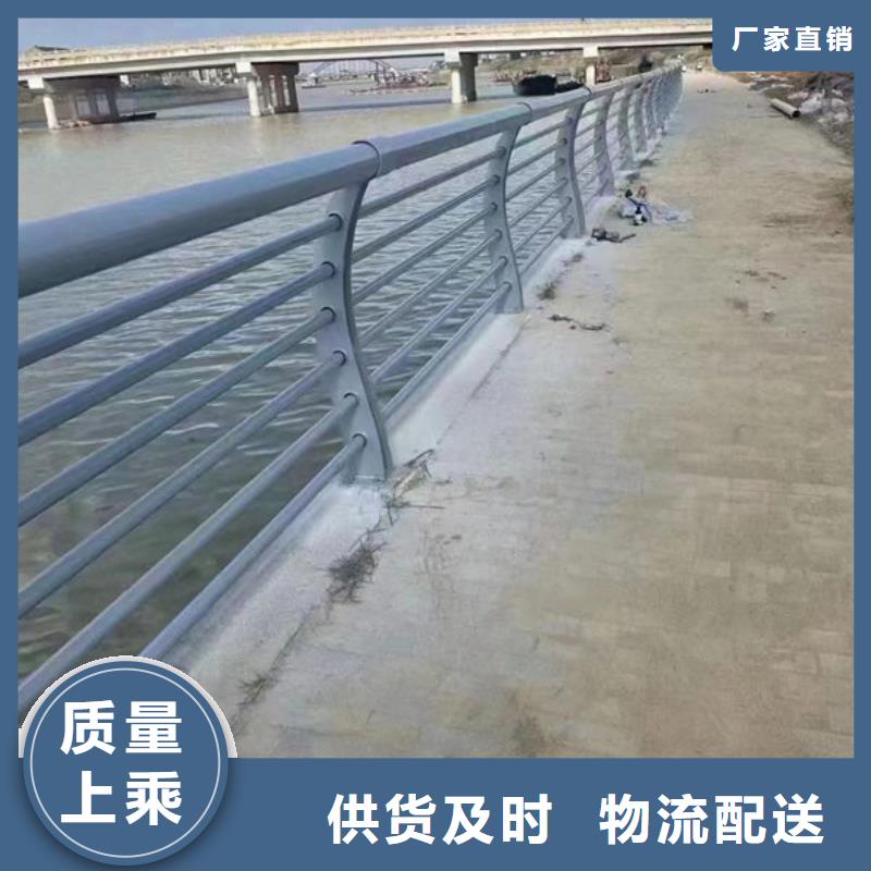 河道景观护栏全国走货道路护栏同城制造商