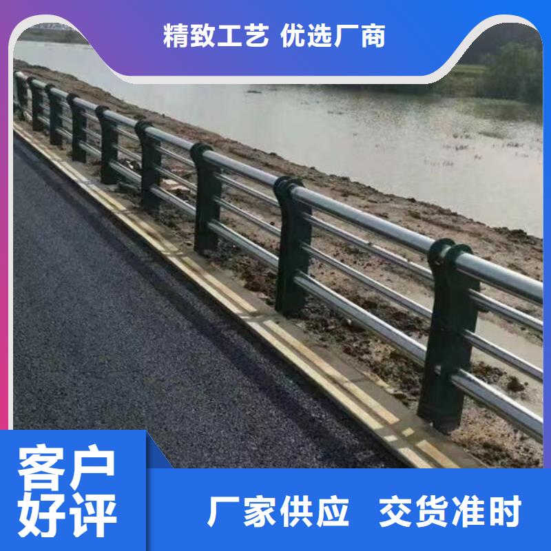 道路隔离护栏订制道路护栏客户满意度高