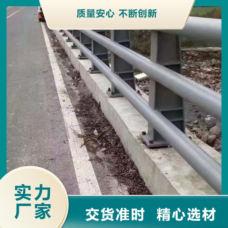 不锈钢栏杆安装道路隔离护栏本地厂家