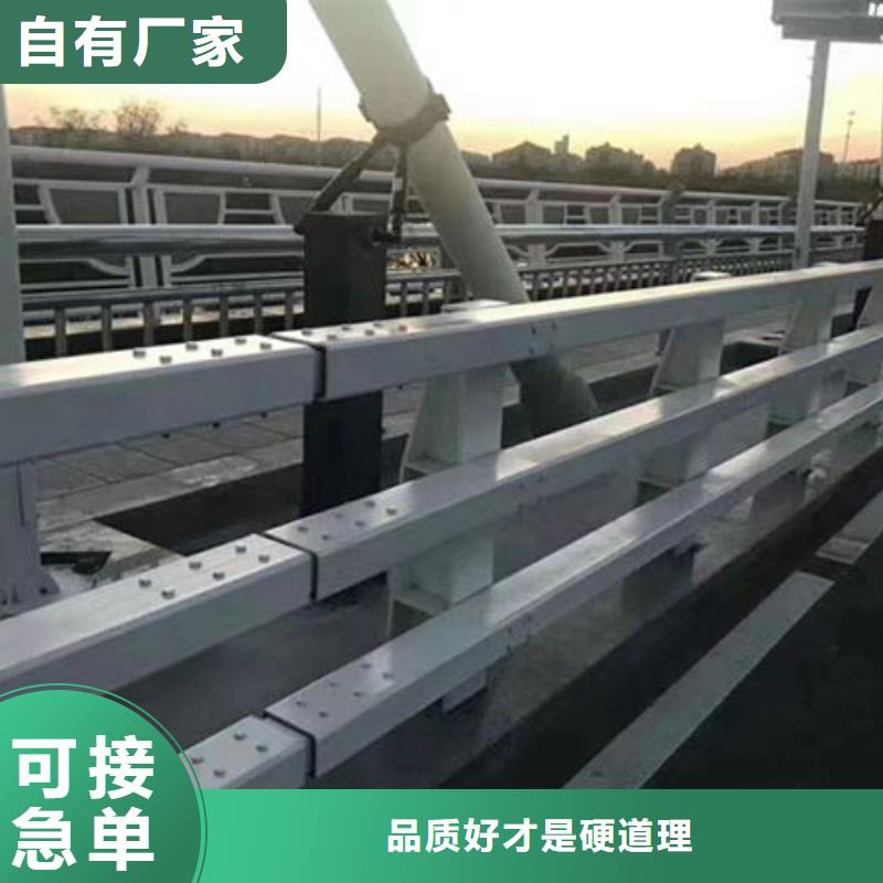 桥梁防撞护栏订制道路隔离护栏价格地道