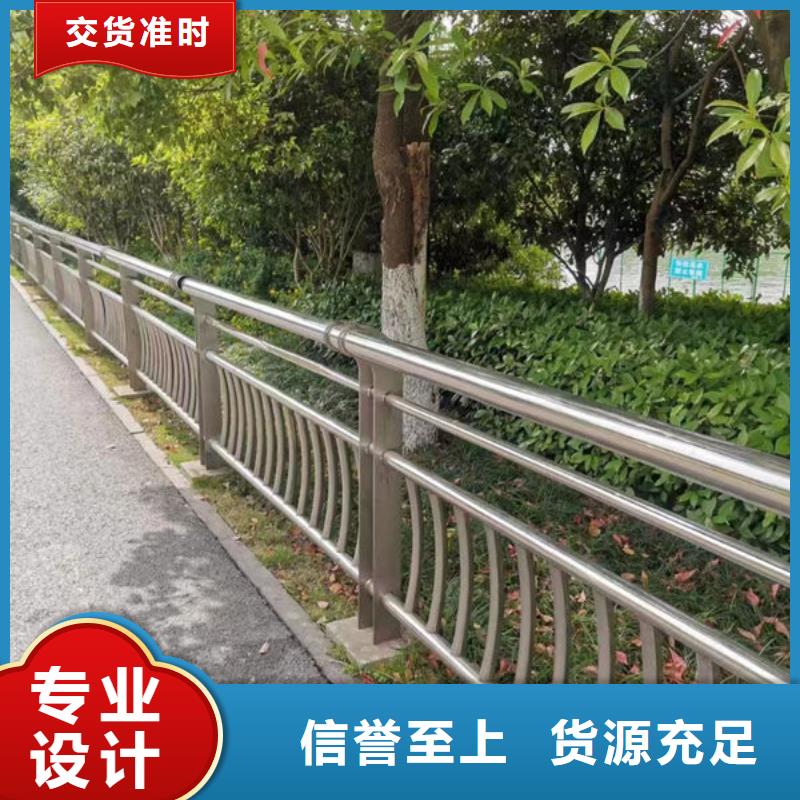 园林人行道护栏全国走货道路护栏服务始终如一